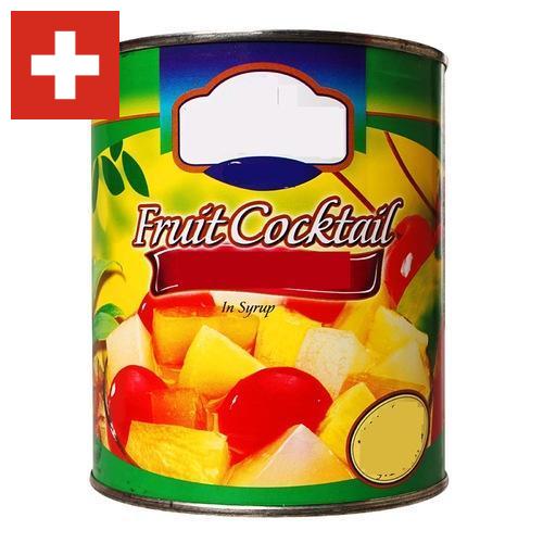 консервы из Швейцарии