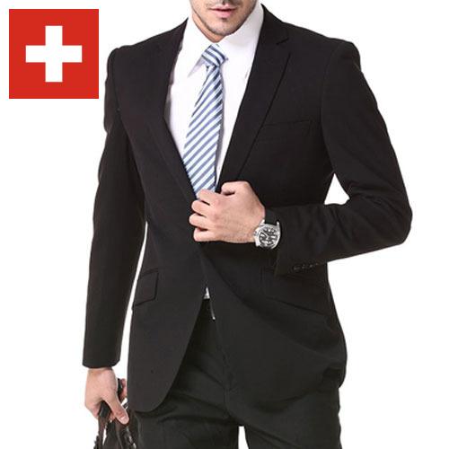 Костюмы мужские из Швейцарии