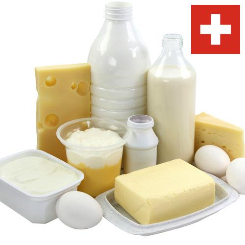 Молочная продукция из Швейцарии