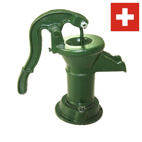 Насосы ручные из Швейцарии