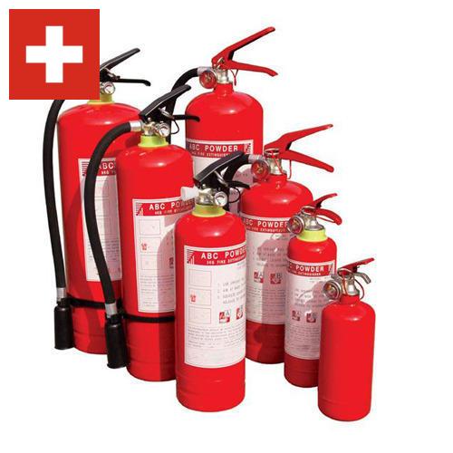 Оборудование пожарное из Швейцарии