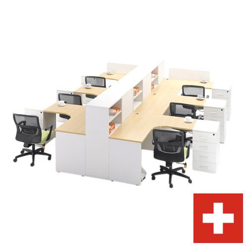 Офисная мебель из Швейцарии