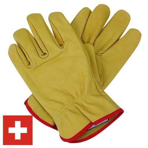 Перчатки защитные из Швейцарии