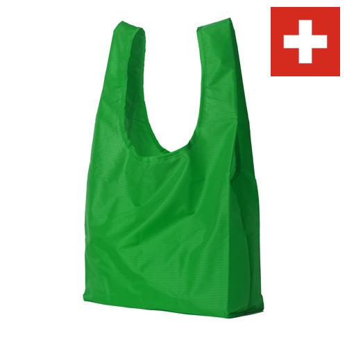 пластиковые пакеты из Швейцарии