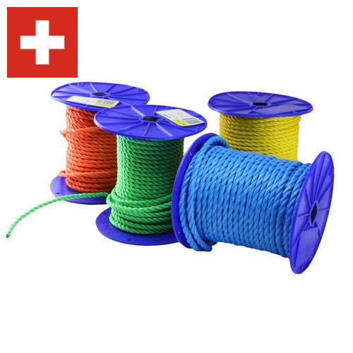 Полипропилены из Швейцарии