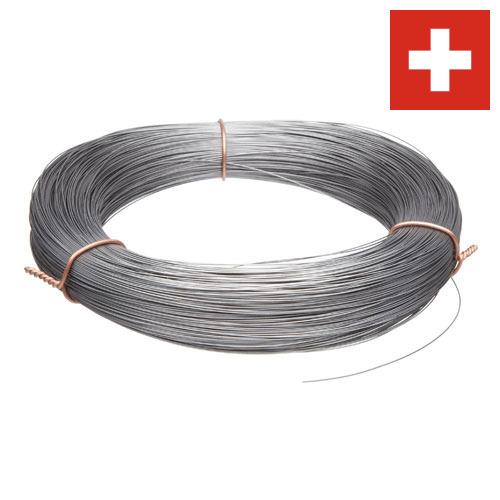 проволока металлическая из Швейцарии