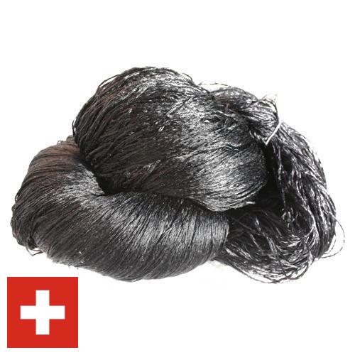 пряжа шелковая из Швейцарии