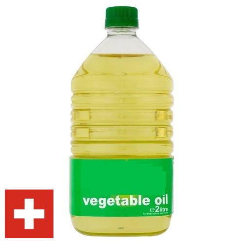 Растительное масло из Швейцарии
