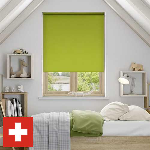 Рулонные шторы из Швейцарии