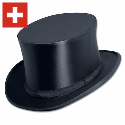 Шляпы из Швейцарии