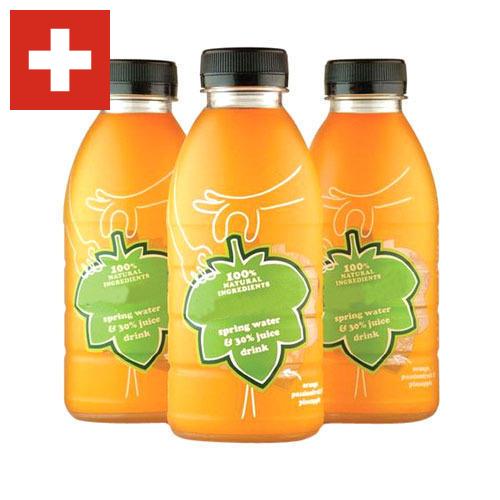 сок натуральный из Швейцарии