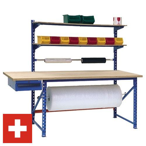 Столы упаковочные из Швейцарии