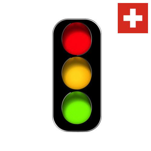 Светофоры из Швейцарии