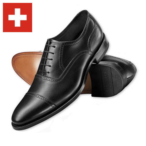Туфли из Швейцарии