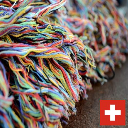 Волокна из Швейцарии