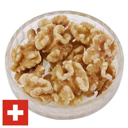 Ядра орехов из Швейцарии