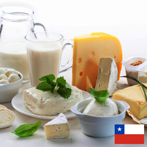 Молочные продукты из Чили