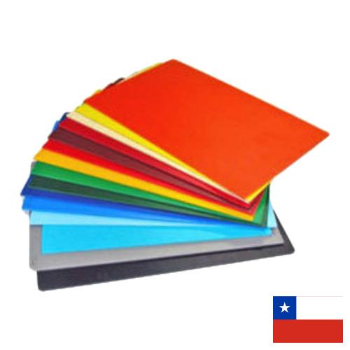 Полимерные листы из Чили