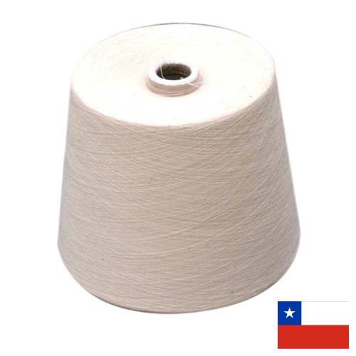 пряжа хлопчатобумажная из Чили