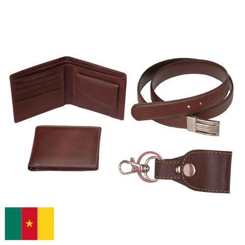 изделия из кожи из Камеруна