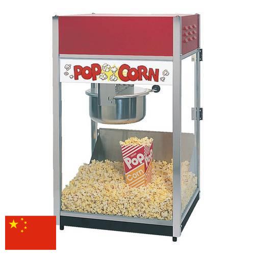 Аппараты для попкорна из Китая