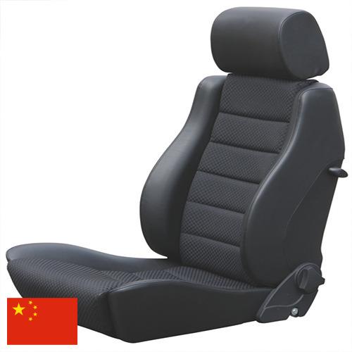 Автомобильные сиденья из Китая