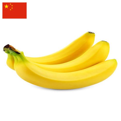 Бананы из Китая