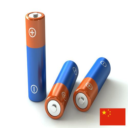 Батарейки из Китая