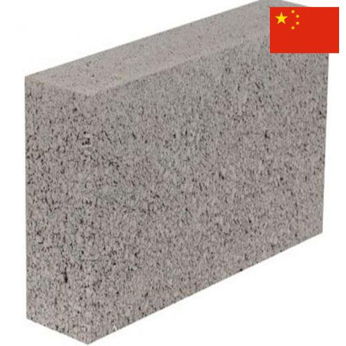 Блоки бетонные из Китая