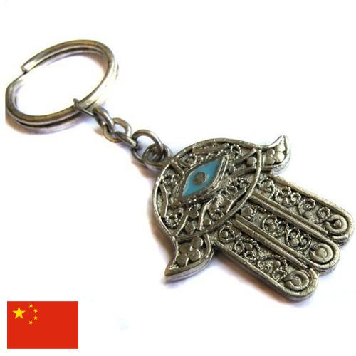 брелки из Китая