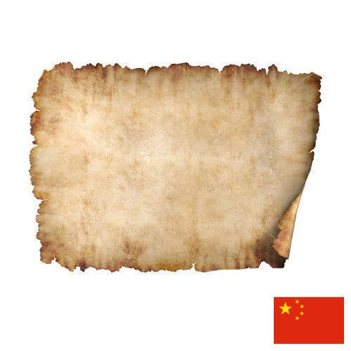 Бумага пергаментная из Китая