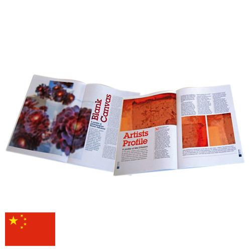 Бумага журнальная из Китая