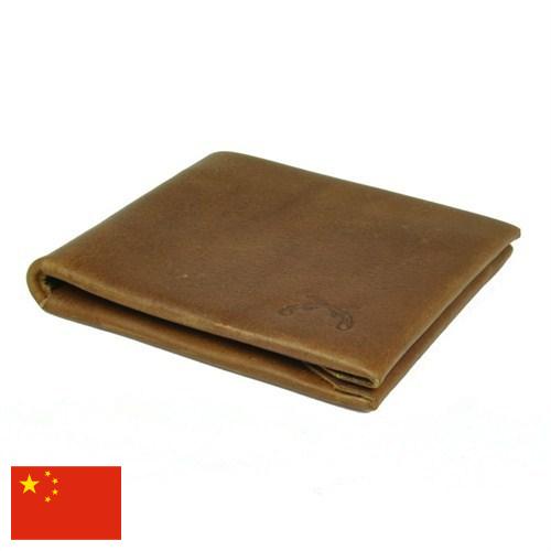 Бумажник из Китая