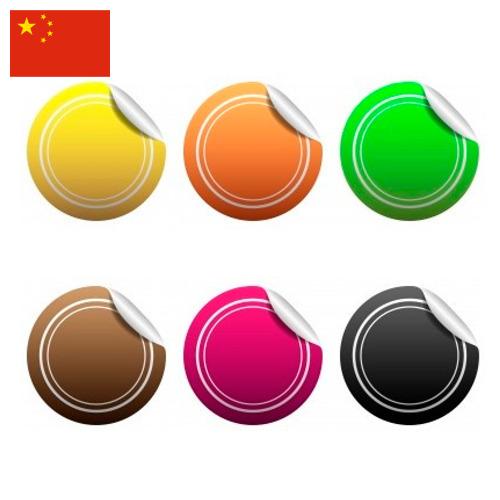 бумажные стикеры из Китая