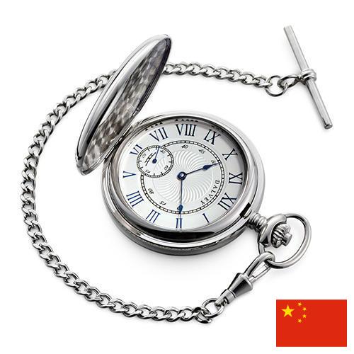 Часы карманные из Китая