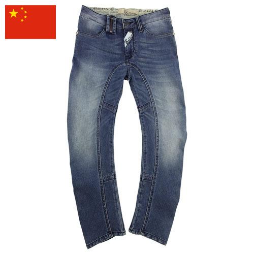 Детские джинсы из Китая