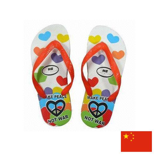 Детские тапочки из Китая