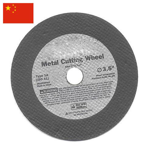 диск отрезной по металлу из Китая