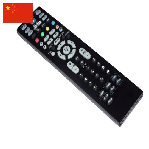 дистанционный пульт из Китая