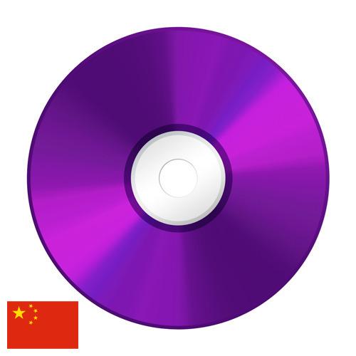 двд диск из Китая