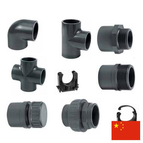 фитинги пластиковые из Китая