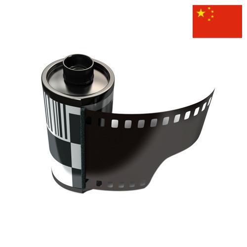 Фотопленка из Китая