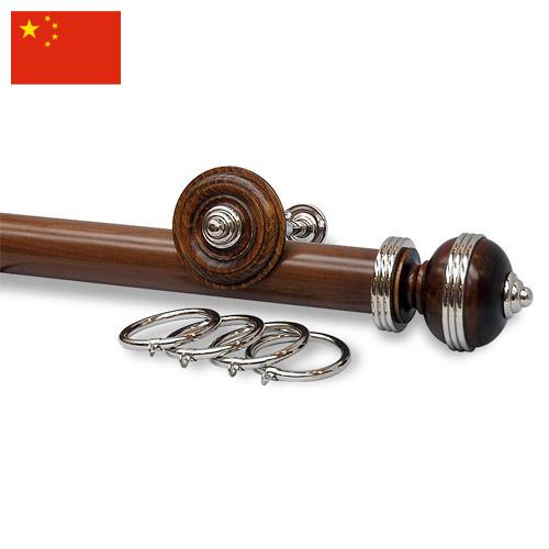 Фурнитура для штор из Китая