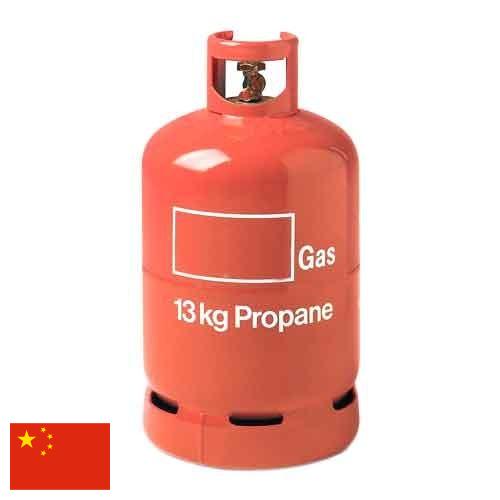 газ пропан из Китая