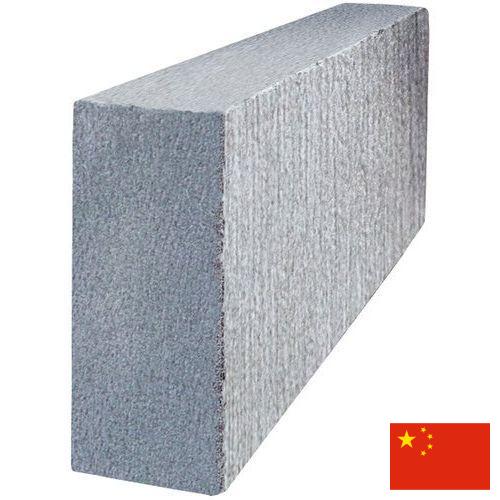 Газобетон из Китая