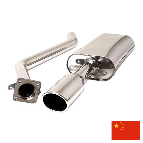 глушитель автомобиля из Китая