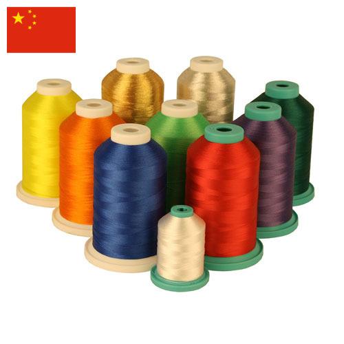 Гостиницы из Китая