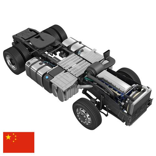 Ходовые части из Китая