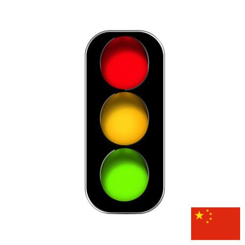 Ходовые огни из Китая
