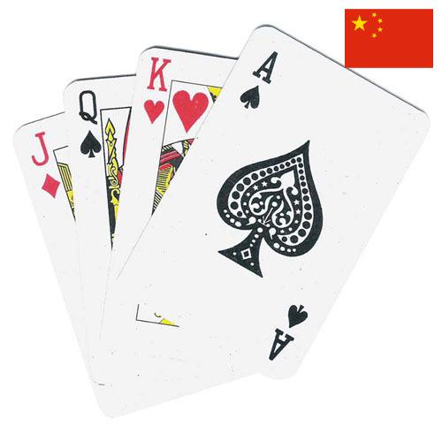 Игральные карты из Китая